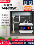 包邮欧尚好太太小厨宝储水式即速热家用厨房小型电热水器10升热水