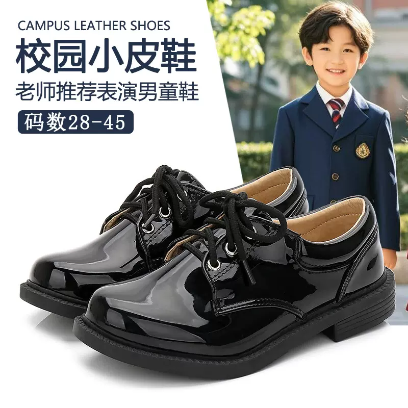 2025夏季新款男童皮鞋黑色英伦风学生单鞋男孩西装校园儿童演出鞋