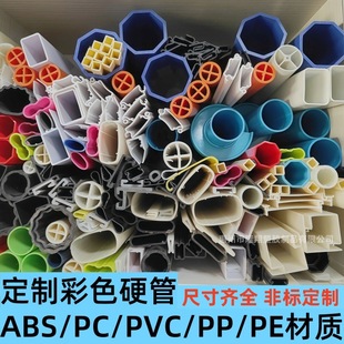 abs���͹ܲĿ��Ĺ�abs��Ӳ��abs��ɫ��߹ܿ��ĈA��pvc��pc���Ϲ�