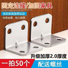 �Ӻ�Ǵa50ֻ���P�ֱ�ǹ̶�������ľ���̶�90���B�Ӽ��Ӱ�֧����