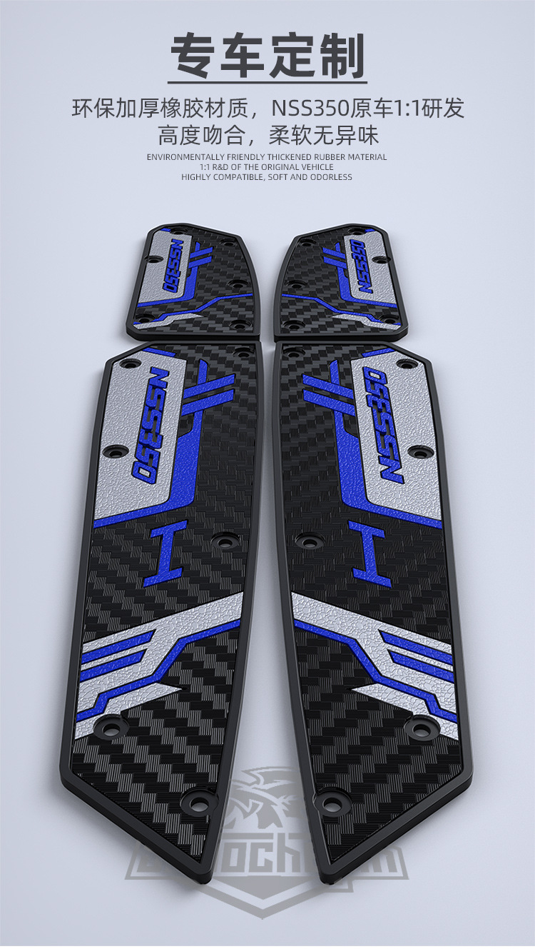 Suitable for Honda NSS350 Fosha FORZA350 Modified Foot Pedal Rubber Anti-slip Anti-drop Decorative Foot Pad Accessories