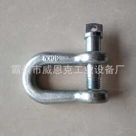 D型卸扣 高强度船用45号钢热镀锌马蹄扣 钢丝绳索具弓形连接扣