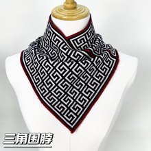 秋冬新款针织围脖套韩版洋气假领子男女同款百搭保暖护颈三角围巾