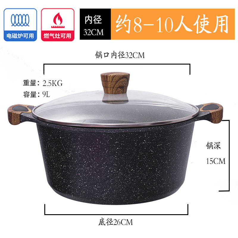 Sonqiang maifan olla de sopa de piedra olla de sopa doméstica de gas de doble oreja olla de aluminio palillos olla antiadherente Cocina de Inducción olla caliente olla especial