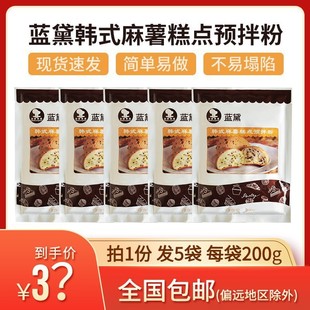 ̨���{�������A��ۺ決200g*5���nʽ���z���c��^��W������ԭ��