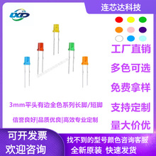 F3/3mmƽ�^�t�l�t�S�l�S�G�l�վGLEDֱ�����l����O���L�_���_