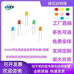 F3/3mmƽ�^�t�l�t�S�l�S�G�l�վGLEDֱ�����l����O���L�_���_