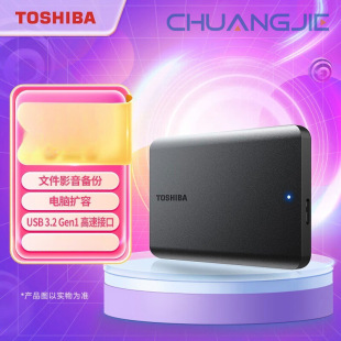 4Tb Mobile Hard Disk Mechanical New Xiaohei A5 Usb3.2 Gen 1 Large Capacity Compatible with Mac Data Storage