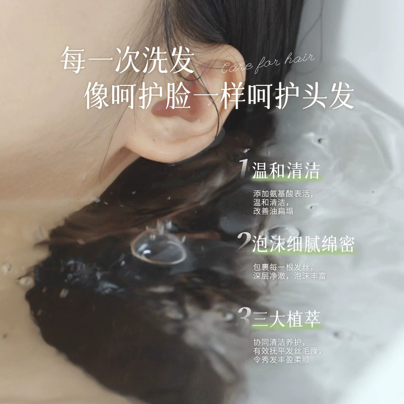 律菲精油柔顺香氛洗发露温和清洁控油蓬松柔顺亮泽依兰香精油现货|undefined