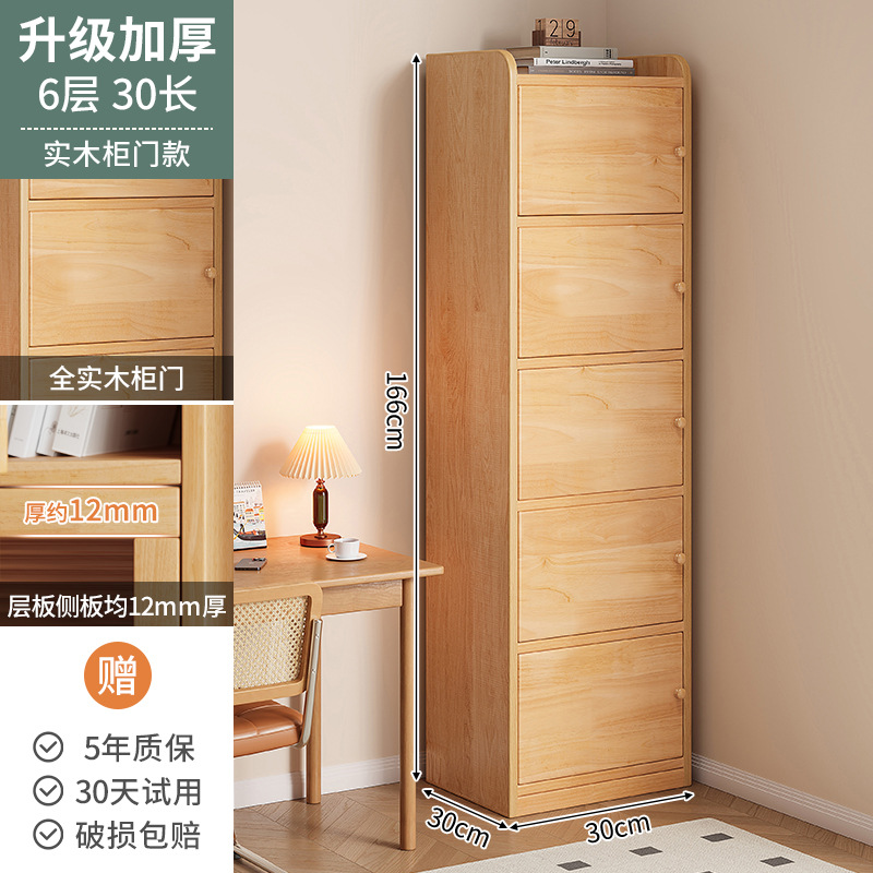 Gabinete de madera sólida pequeño gabinete junto al escritorio casero suelo a prueba de polvo gabinete estrecho de almacenamiento de la sala de estar gabinete bajo estante de pared