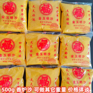 ��t�S��ɳ���l500g����ɳ�ӽ�����ɳ���b�������ɰ��t��ɳ��