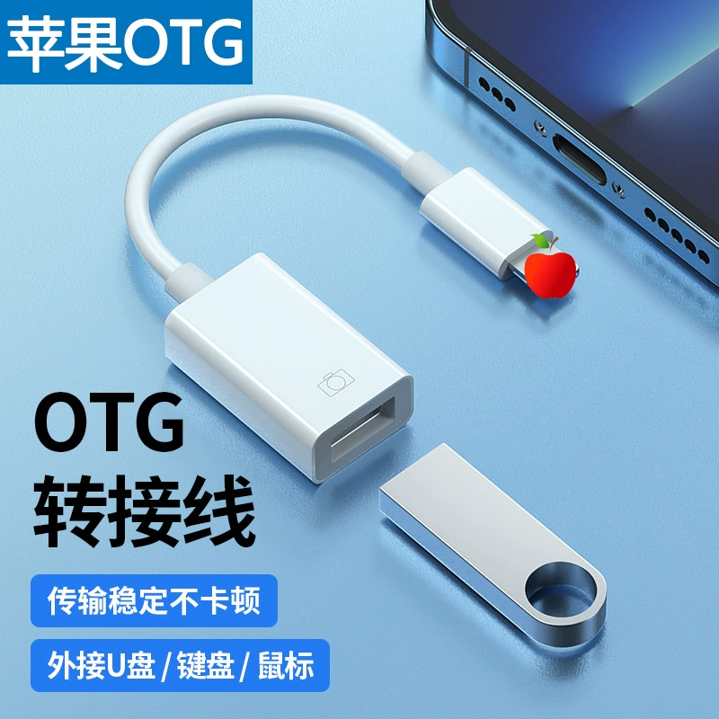 Применимо к адаптеру Apple U Disk Card Reader Кабель для передачи данных Прямая трансляция Lightning на переходной кабель usb3.0 OTG