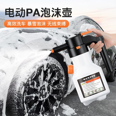 foam watering can charging pressurized pa: Car cleaning tools