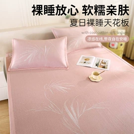 藤席;其他针织面料;其他凉席