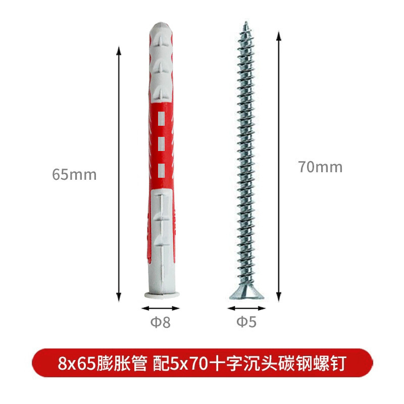 100只 膨胀螺丝国产慧鱼膨胀螺栓泡沫砖挂架空心砖尼龙管|undefined