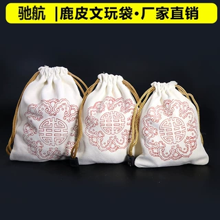 麂皮袋印花款抽绳袋卡片隔层袋印花文玩核桃菩提手串包装束口袋