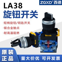 �������oLA38-11X21/Y21�D�Q��耳װ��o�_�P2�n3�n�ԏ�λ���i22MM