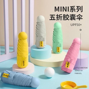 Small Umbrella Umbrella Wholesale Folding Five-fold Umbrella Sunny and Rain Dual-use Capsule Umbrella Sunscreen Umbrella Pocket Women's High Sense