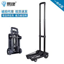 家用轻便行李车拉水取快递折叠送货小推车便携拖车老人买菜拉杆车