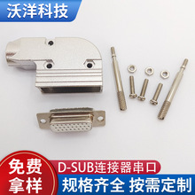 �S���N��D-SUBϵ�� 90��DB15Pin�\�Ͻ��⚤15Pin���ٚ�DB15�b�䚤