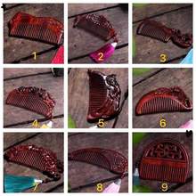 紫檀木梳梳子复古风婚庆情侣妈妈女朋友老婆家用雕花抓周