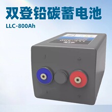 pU̼늳LLC-800/2V800AHѭhȼl늏SL