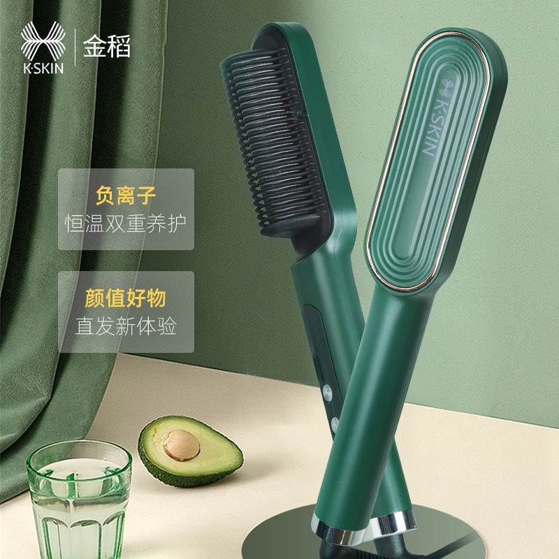 Golden Rice anion Straight comb Hair stick Dual use Lazy man Splint Electric comb Gift box KD380K