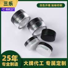 ���ֹ����������ϸ�˪ƿ5g10g15g��˪��Ĥ������ƿ��˪С����װ��