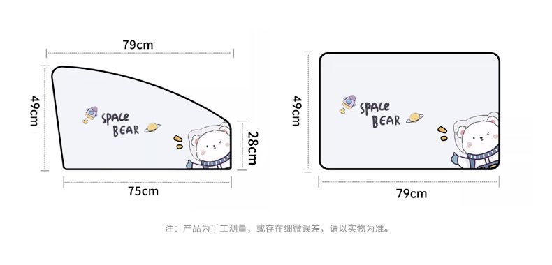 Car Window Sunshade Curtain, Car Side Window Curtain, Baby Car Sunshade, Magnetic Privacy Screen for Children in the Car