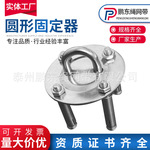 空中瑜伽吊床吊盘沙袋挂钩屋顶固定盘攀爬绳吊环固定瑜伽盘