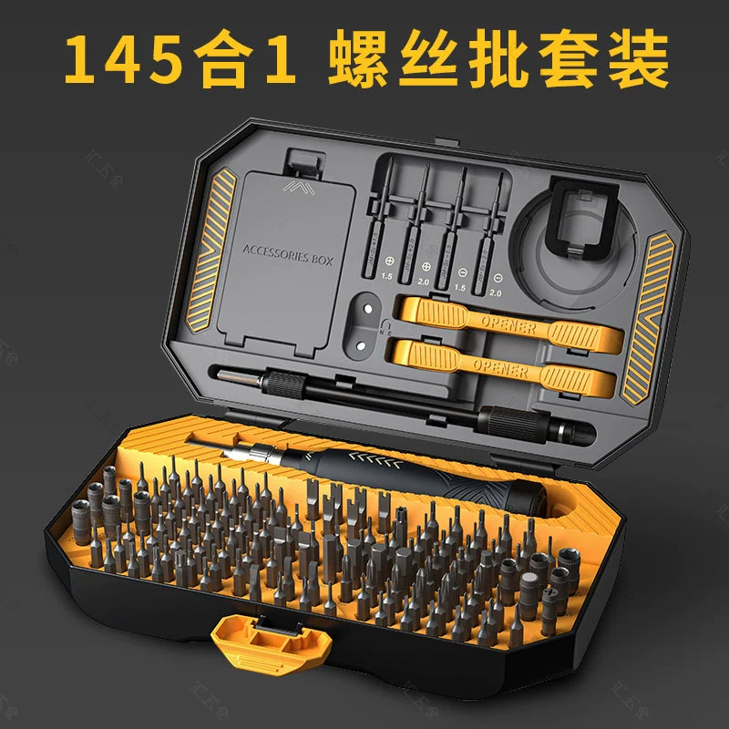 Набор отверток для ремонта мобильных телефонов, многофункциональный, 145-в-1, оптом, для трансграничной торговли