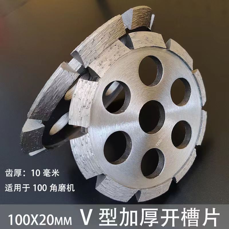 105/125金刚石V字形开槽片，高硬耐磨，精准开槽，效率飙升！