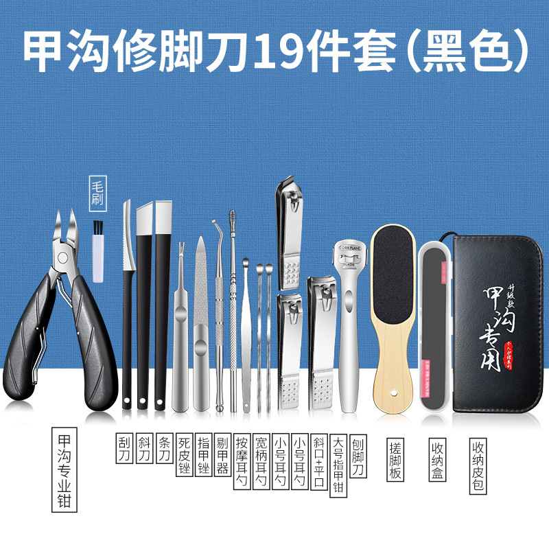 Cortar la piel muerta acero inoxidable picador de uñas grises pie pedicura nail clipper kit kit kit kit