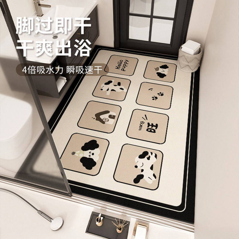 Bathroom Floor Mat, Special Toilet Door, Fully Covered Diatom Mud Absorbent Foot Mat, Household Bath Anti-Slip Mat