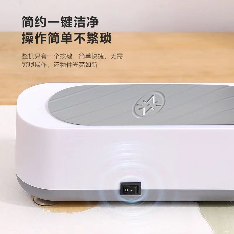 家庭用携帯メガネ洗浄器振動高周波メガネ自動洗浄器紫光メガネ洗浄機卸売り|undefined
