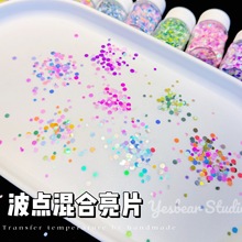 大熊手作 混合波点圆形彩虹马卡龙亮片DIY捏捏乐奶油胶滴胶装饰物