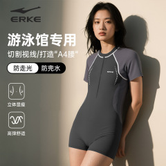 鸿星尔克泳衣女2025新款保守连体平角显瘦遮肚专业运动游泳馆泳装