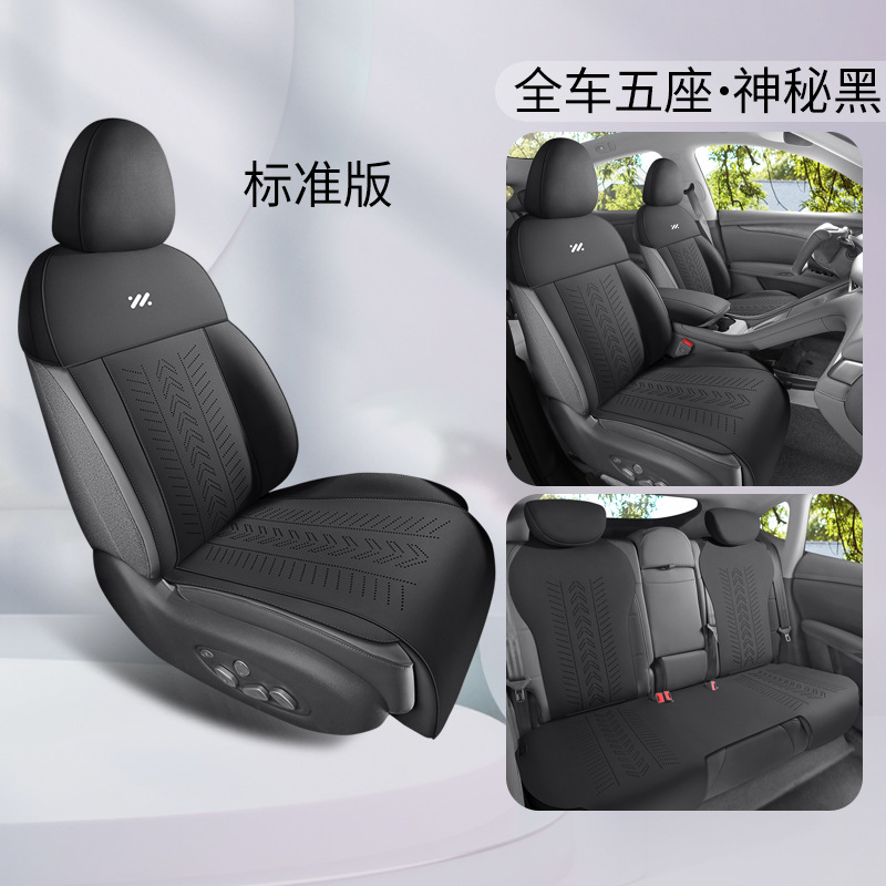 Universal – IM LS6 Car Modelə uyğun (Original) oturacaq örtükləri - standard-mysterious-black-im-ls6