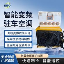 EBO���wʽ���{�ھ�C�����C�� 12V 24V �v܇���{����܇��܇���{