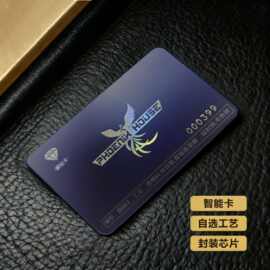 会员卡定制高端vip卡节日礼品镭射卡可变二维码定制源头厂家直销