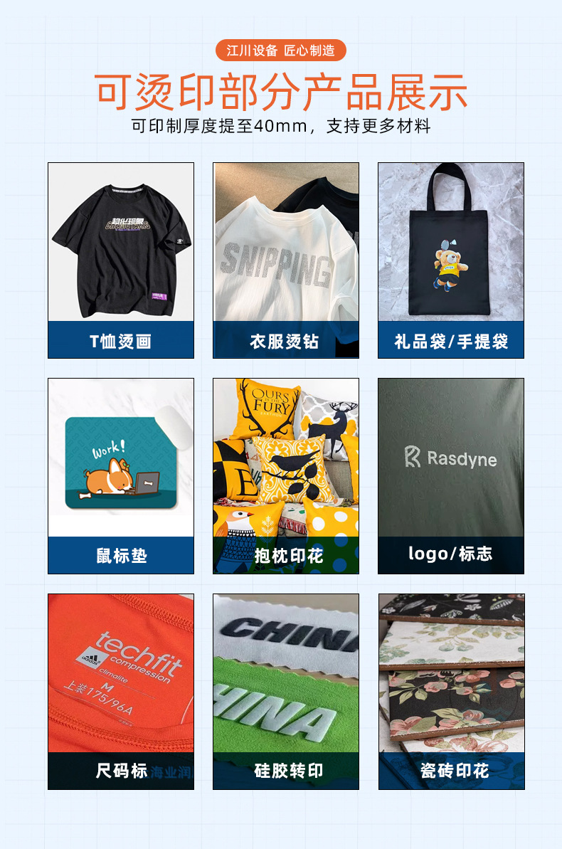 全自动电动烫画机详情_08.jpg