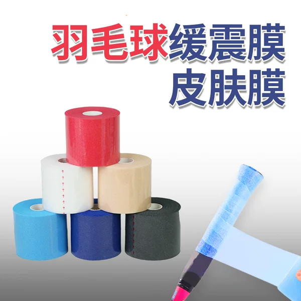 Badminton Buffer Film, Tennis Hand Glue Base Film, Shock-Absorbing Film, Cushioning Film, Grip Handle, Shock-Proof Skin Film