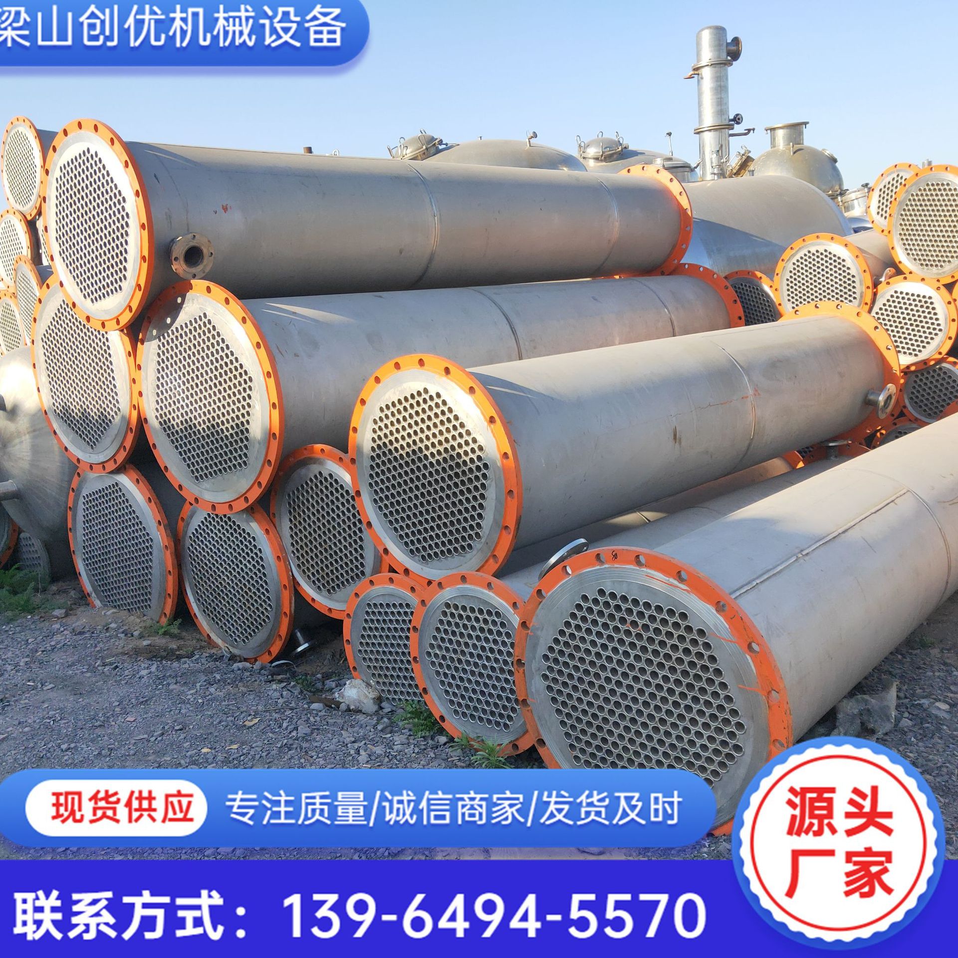 厂家供应二手304不锈钢换热器 碳钢列管式冷凝器 30平方冷凝器