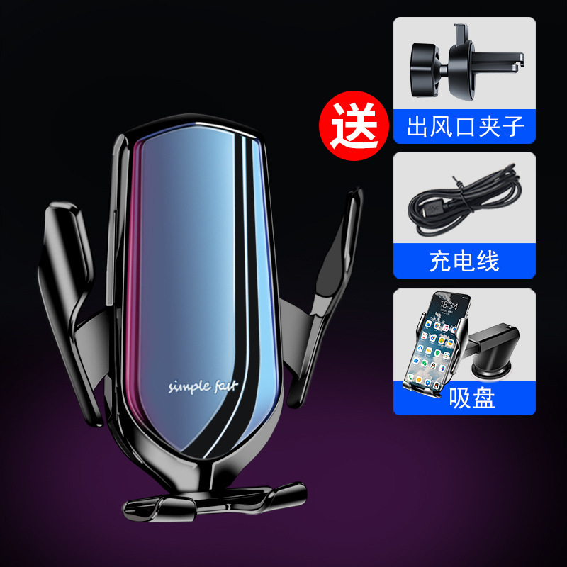 汽车支架车载手机支架 无线车载充电器10W无线快充汽车手机支架|undefined