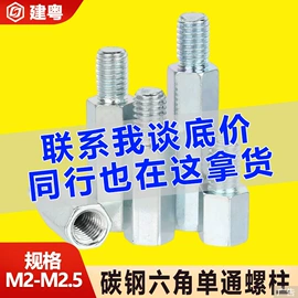 螺钉;螺母;螺栓
