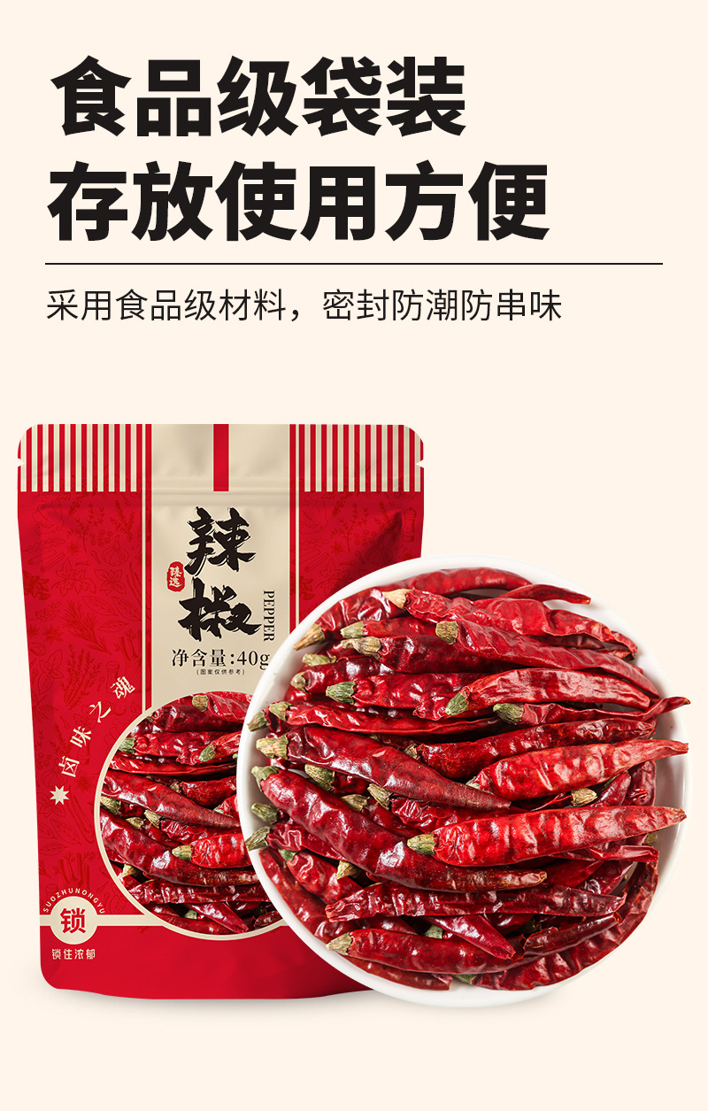 Ghost Pepper Dried Chili (Bhut Jolokia) — Extra Hot, Extra Fragrant Whole Dried Peppers quality and texture