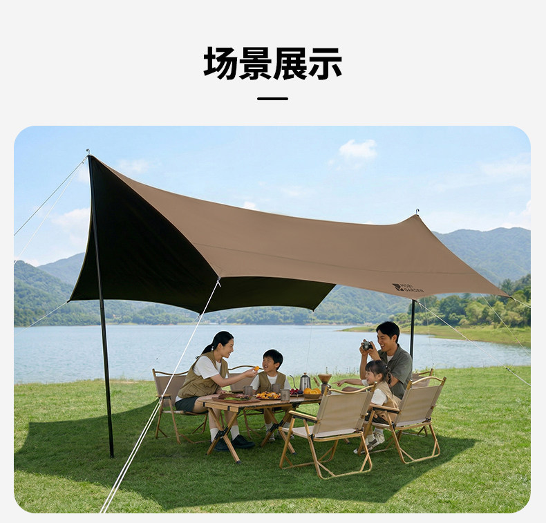 Mugod Junting Titanium Black Vinyl Canopy 20.0/25.0/28.0 Outdoor Camping Sunshade Rainproof Automatic Quick-Open