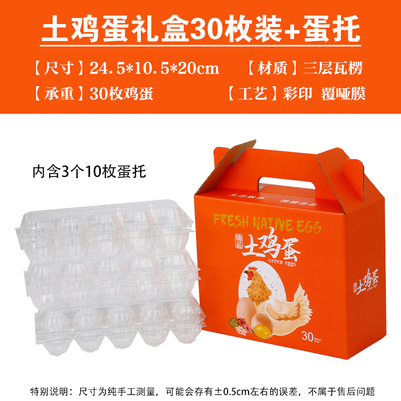 Caja de huevos 20 piezas 30 piezas 60 piezas caja de regalo caja de madera de paja caja de regalo de huevos caja de mano personalizada log