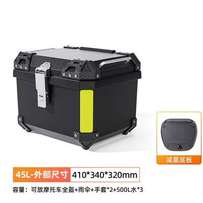 battery car rear trunk, Motorcycle trunk - 45l-black-bottom-plate