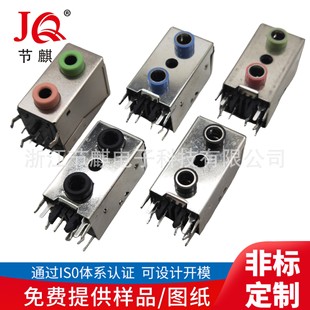 Double-layer earphone socket 2-hole earphone socket 3.5 earphone socket two-hole earphone socket computer audio interface